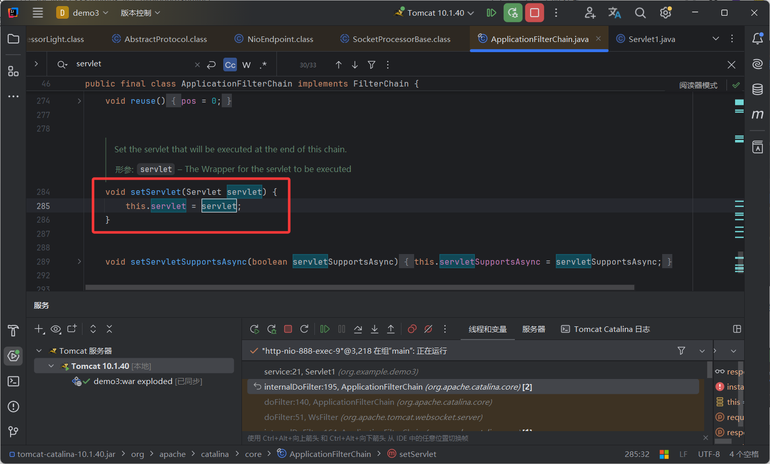 image-20250827140622679
