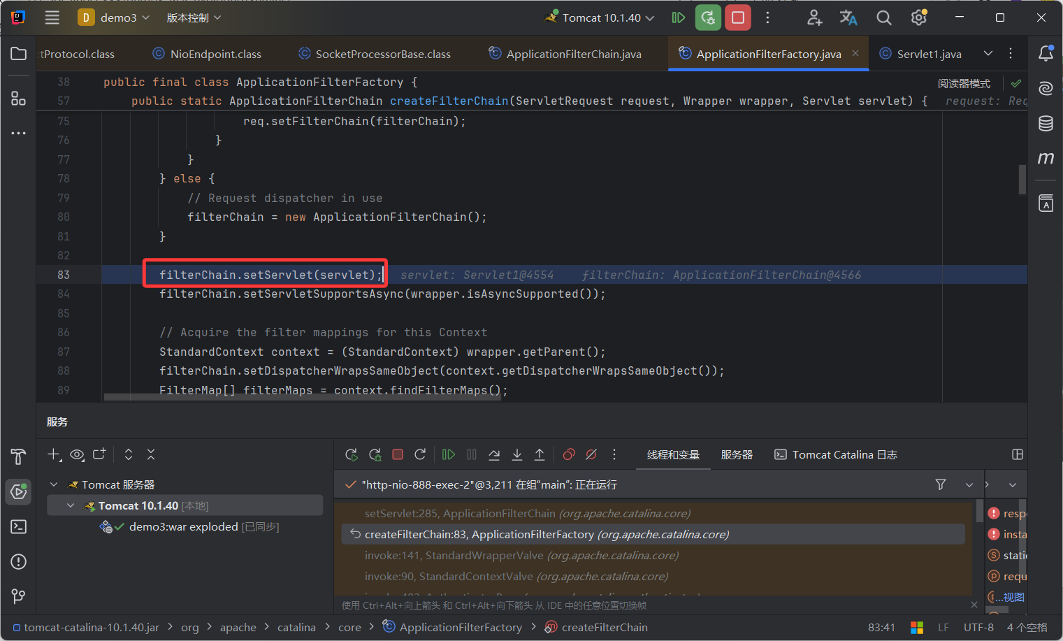 image-20250827140722610