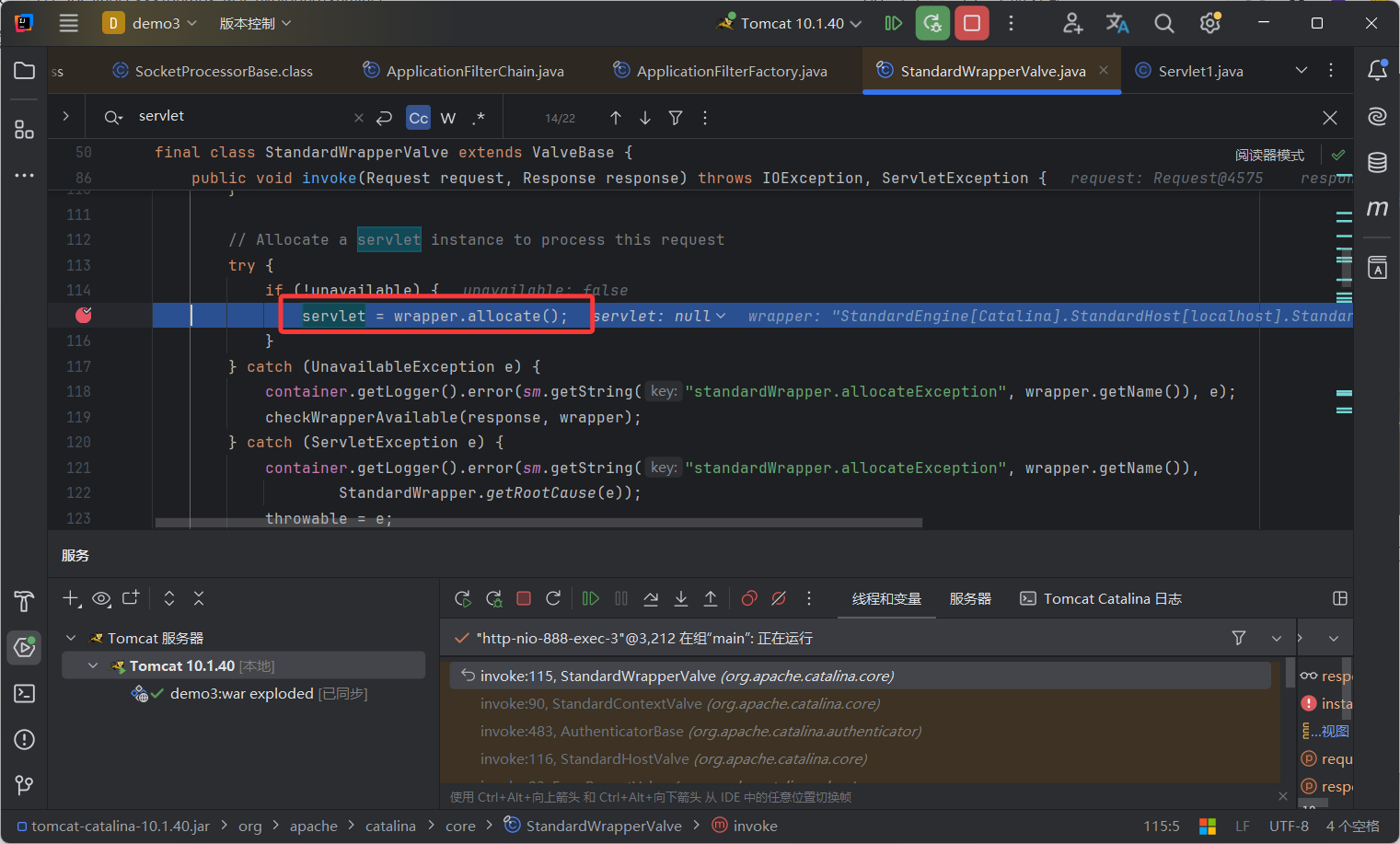 image-20250827141545994