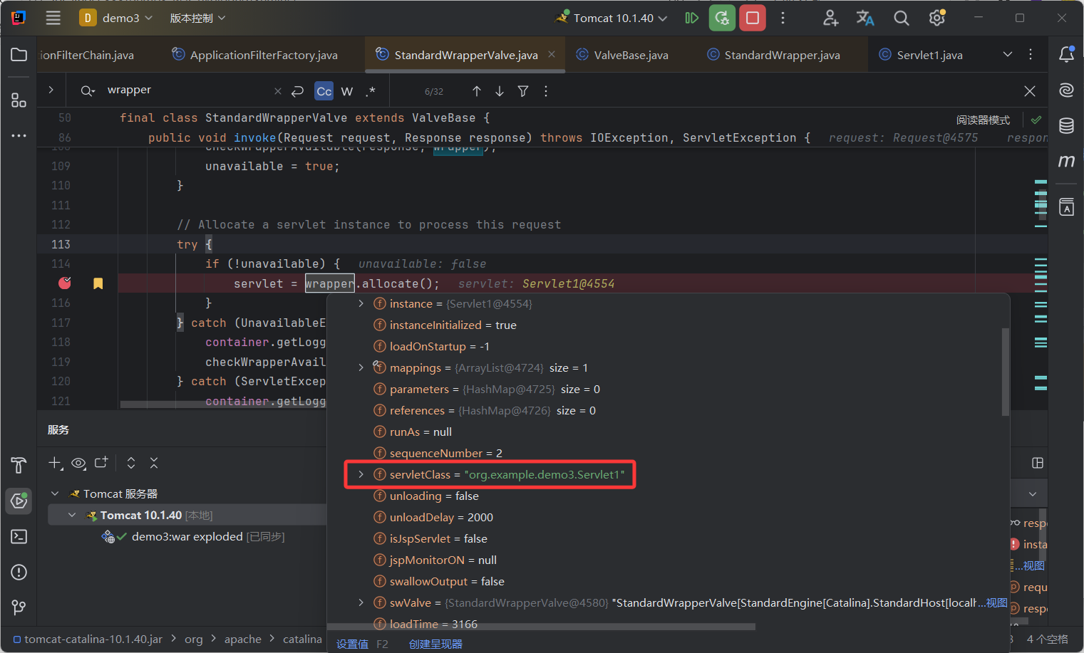 image-20250827142628856