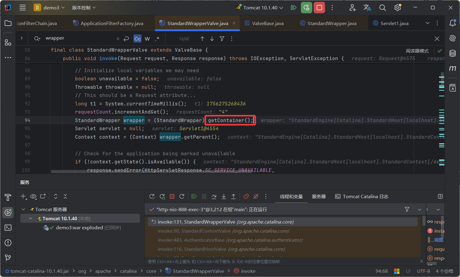 image-20250827142759989
