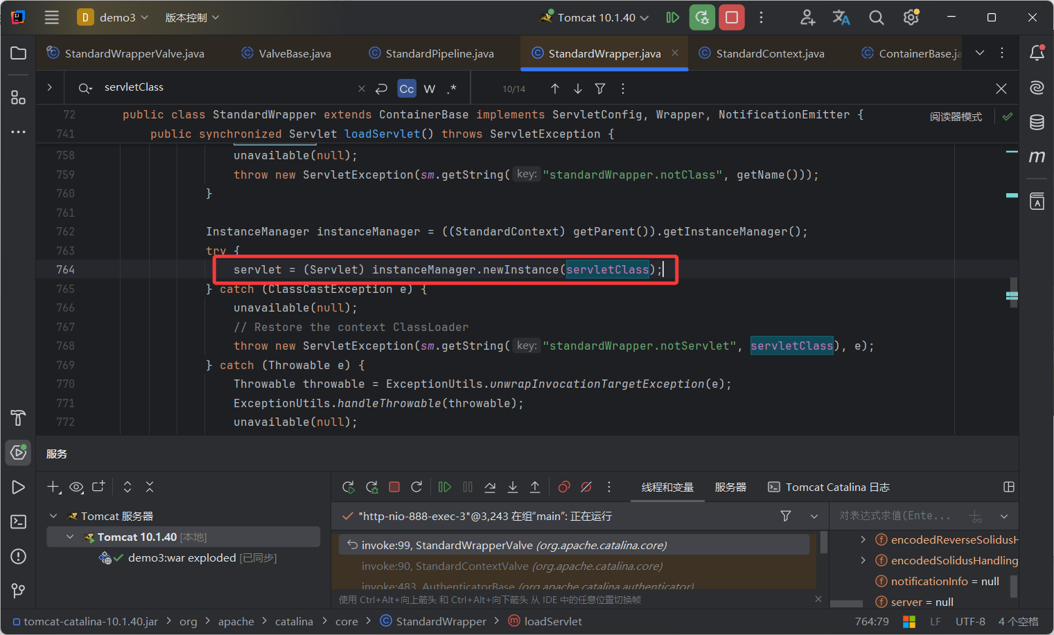image-20250827152813154
