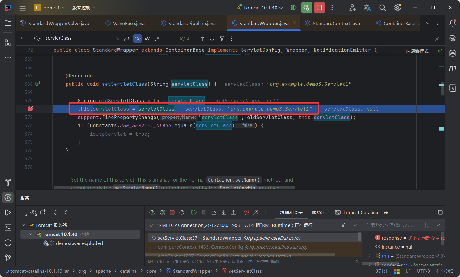 image-20250827153105720