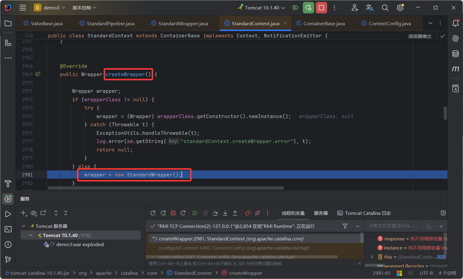 image-20250827154258044