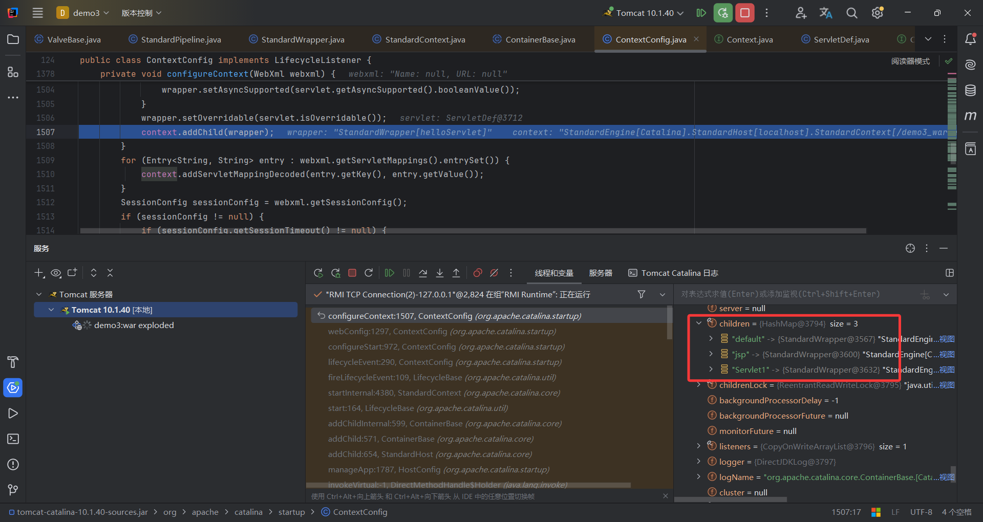 image-20250827155153574