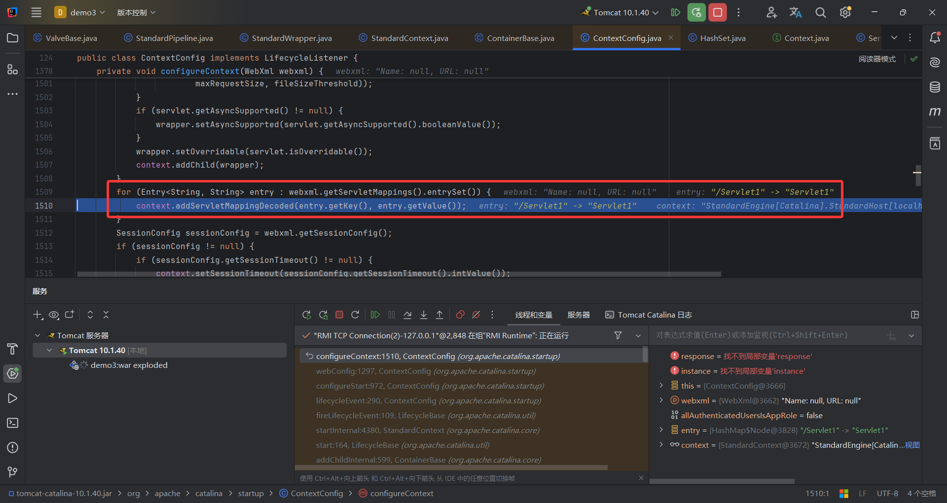 image-20250827155528000
