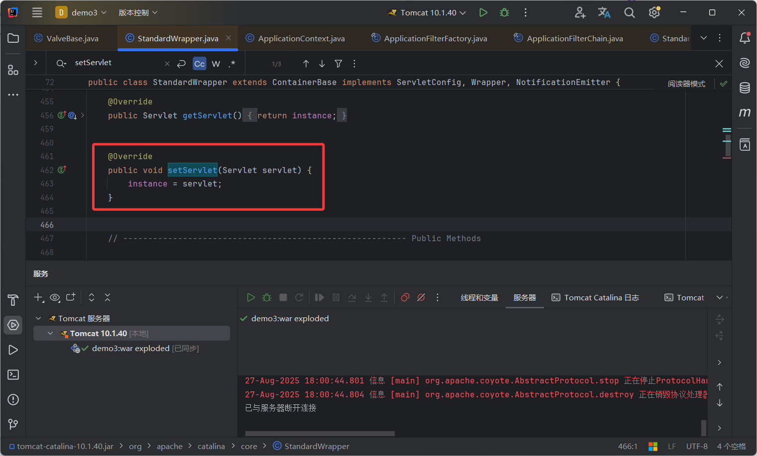image-20250827180203464