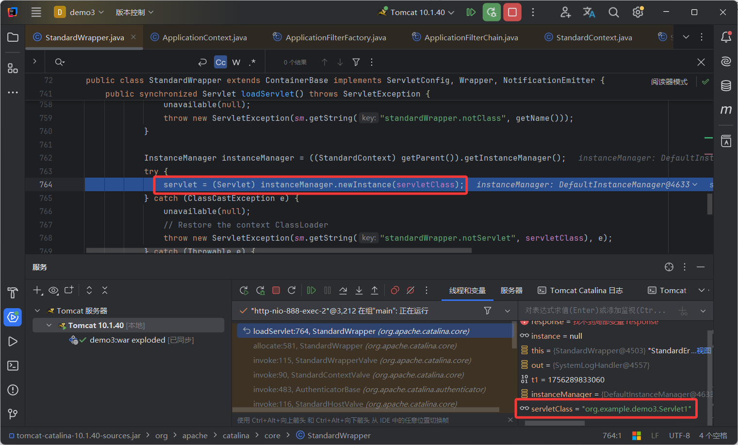 image-20250827181824012