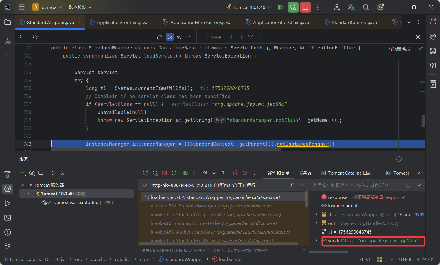 image-20250827182104725