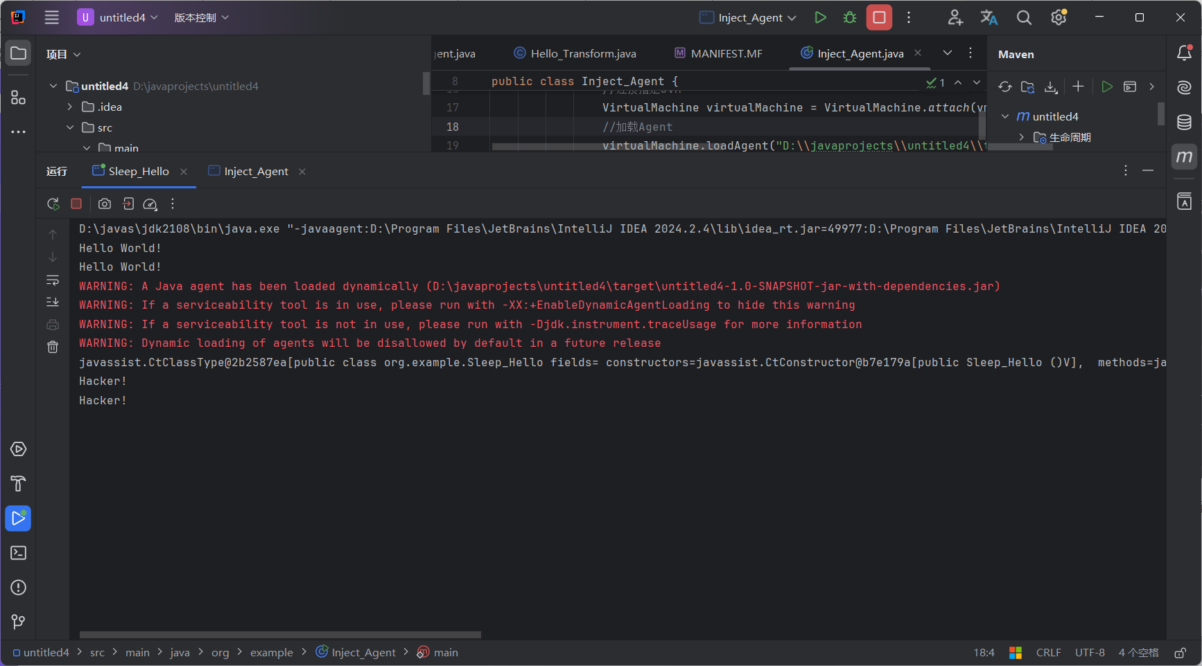 image-20250926143027018