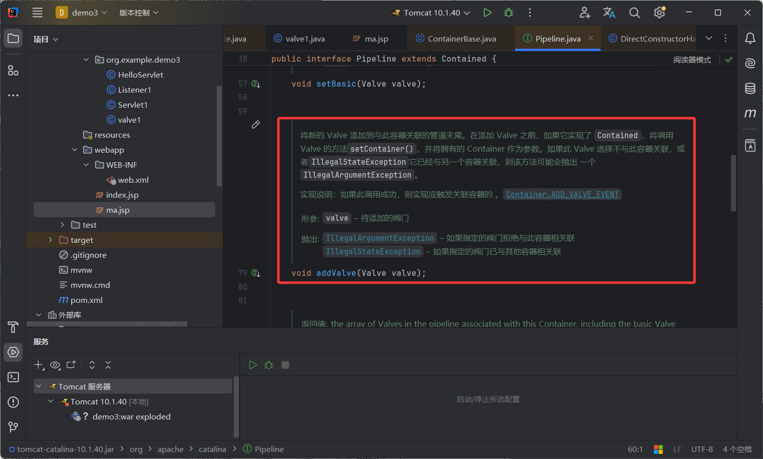 image-20250903142137102