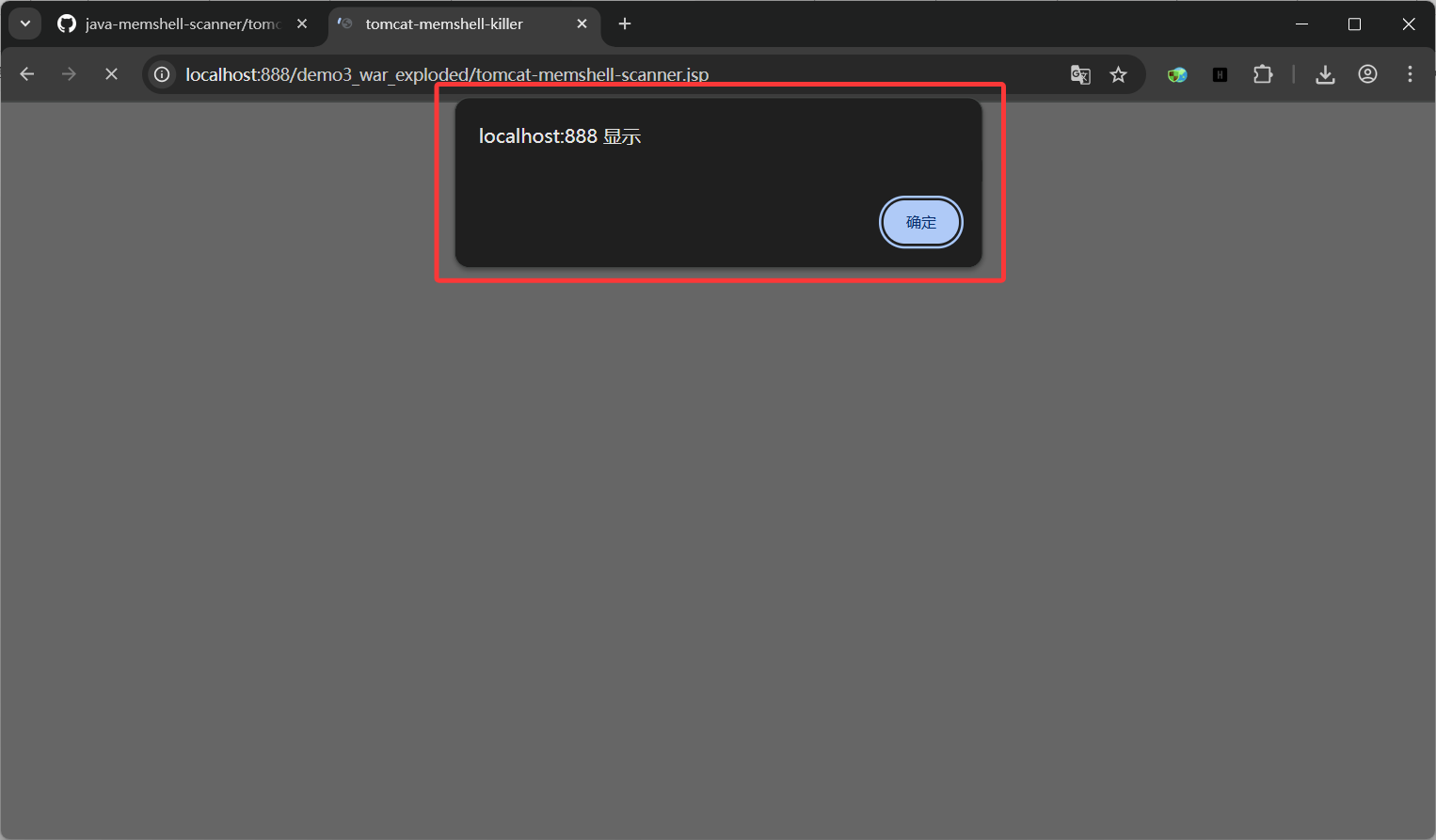 image-20251117174431122