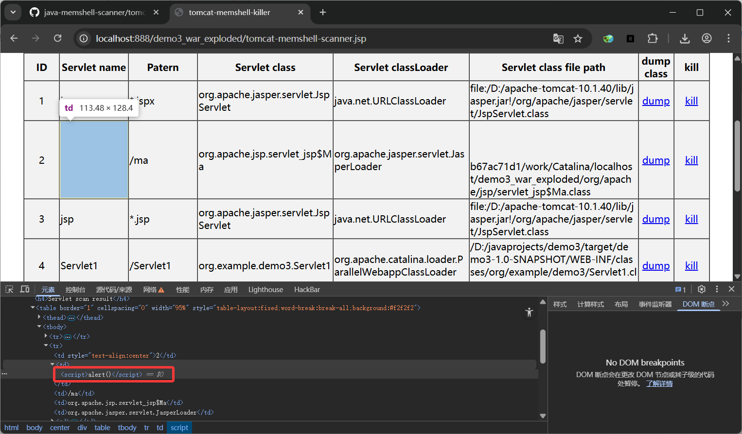 image-20251117174507459