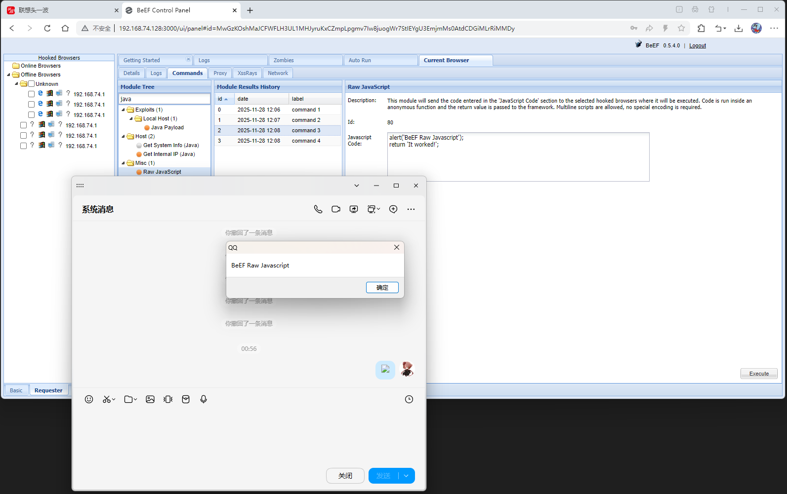 image-20251129015258733